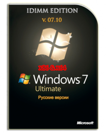 Windows 7 Ultimate IDimm Edition v.07.10 x86 & x64 Скачать торрент