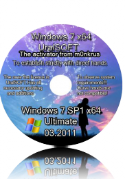 Windows 7 SP1 UralSOFT Ultimate 03.2011(х64) [2011, RUS]