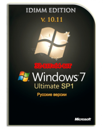 Windows 7 Ultimate SP1 IDimm Edition ( v.10.11 ) ( x86/x64 ) [2011.RUS]