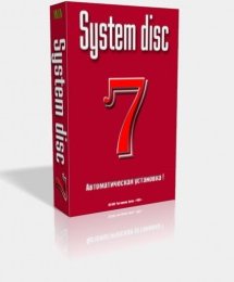 System disc 7 версия 22.11.36 - Microsoft Windows® XP Professional Edition Service Pack 3 Скачать торрент