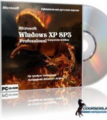 Courser Windows XP SP3 Pro (x86) 04.2011 Скачать торрент