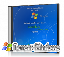 Windows XP SP3 Standard Edition CD 03.2011 (x86) [2011,RUS]
