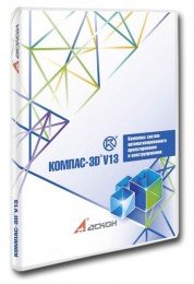 Компас-3D V13 (2011)