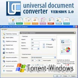 Universal Document Converter (2009)