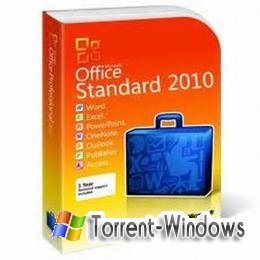 Microsoft Office 2010 Standard VL(Русский)14.0 4763.1000 x86+x64 [2010] (Оригинальный образ Microsoft)