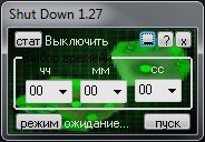 Shut Down 1.27 (2007)