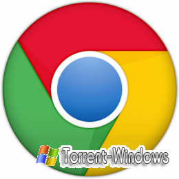 Google Chrome 13.0.782.112 Stable (2011)