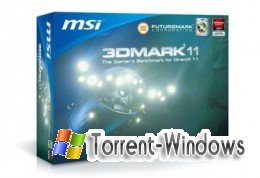 3DMark 11 Advanced & Professional Edition 1.0.2 (PC) 2011 RePack