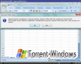 Экспресс видеокурс по Microsoft Excel 2007 (2009)