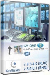 GeoVision DVR System v8.3.4.0 (RUS) + v8.4.0.1 (ENG)