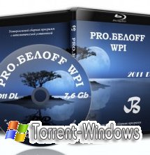 Сборник программ - PRO.БЕЛOFF WPI DL (2011) PC