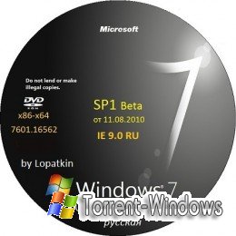 Windows 7 Ultimate SP1 v.178 x86-x64 en-RU Lite, IE9, Updates 100916