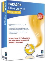 Paragon Drive Copy 11 Professional&#8203; (Официальная русская версия ) 10.0.16.1284&#8203;6 (2011 г.) [русский]