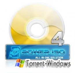 PowerIso 4.8 (2011)