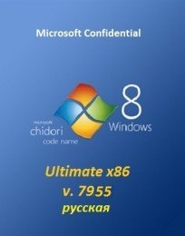Microsoft Windows 8 Ultimate 7955 x86 RU New Lite