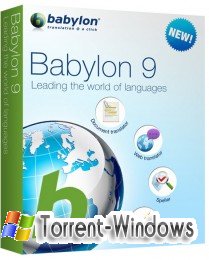 Babylon Pro 9.0.3 (2011)