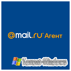 Mail.Ru Агент 5.9 Build 4848 Light [2011] [Repack] (2011 г.) [Multi5] Скачать торрент