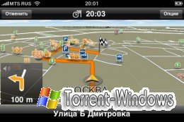 Навигация для Iphone / Navigon for iPhone (2009) КПК Скачать торрент