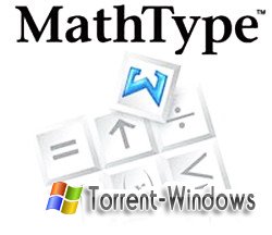 Math Type 6.0c (2008) Скачать торрент
