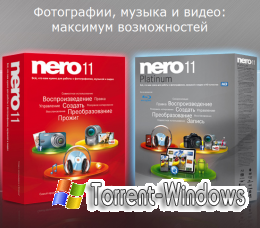 Nero Kwik Media Free 11.0.14900 [Multilanguage, Русский] Скачать торрент