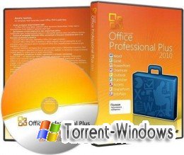 Microsoft Office Professional Plus 2010 SP1 + Visio 2010 SP1 + Project 2010 SP1 (x86/64) Volume (Оригинальные русские версии) Скачать торрент