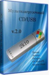 SV-MicroPE 2k10 Plus Pack CD/USB 2.0 (2011) Скачать торрент