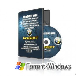 UralSOFT WPI 6.10 (2011) Скачать торрент