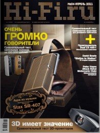 Hi-Fi.ru №4 (апрель) (2011) [PDF] Скачать торрент