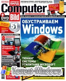 Computer Bild №7 (апрель) (2011) [PDF] Скачать торрент