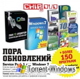 DVD приложение к журналу Chip № 5 (2011) [ISO] Скачать торрент