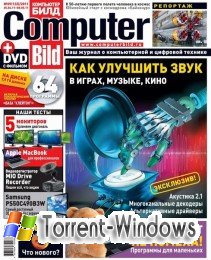 Computer Bild №9 (2011) [PDF] Скачать торрент