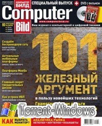Computer Bild №8 (апрель). Специальный выпуск (2011) [PDF] Скачать торрент