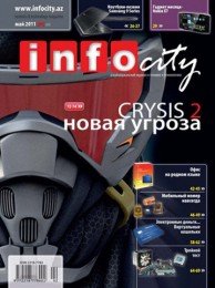 InfoCity №5 (2011) [PDF] Скачать торрент