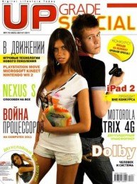 Upgrade Special № 7-8 (2011) [PDF] Скачать торрент