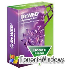 Dr.Web Antivirus 7.0.0.10172 Final Скачать торрент Dr.Web Antivirus 7.0.0.10172 Final Скачать торрент