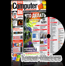DVD приложение к журналу Computer Bild №16 (2011) [ISO]