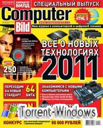 Computer Bild №23. Спецвыпуск (октябрь) (2011) PDF