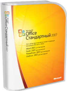Microsoft Office 2007 Standard SP2 v.12.0.6423.&#8203;1000 (2011 г.)
