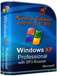 Windows XP Pro SP3 Rus VL Final х86 Krokoz Edition (обновления по 28.11.2011)