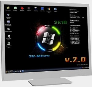 SV-MicroPE 2k10 PlusPack CD/USB v.2.2.5 (2011)