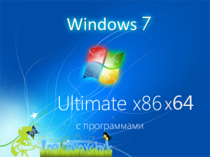 Windows 7 Ultimate SP1 by Loginvovchyk с программами (Декабрь 2011) (х86, х64) [RU, 2011]