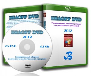 БЕЛOFF DVD (WPI) 2012 (2011) Русский (2хDVD)