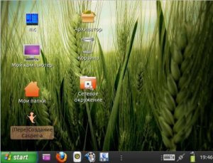 LiveDVD Ubuntu Linux 10.10 Custom (Pro-USB)