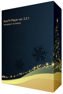 RusTV Player v 2.2.1 (2011)  Русский