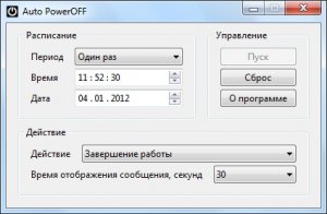 Auto PowerOFF 4.4 (2012) Русский