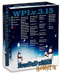 WPI 3.15 от Zver 2012 (2012) Русский
