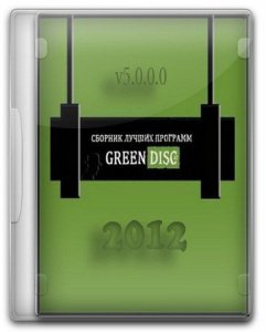 Green Disc 2012 v5.0.0.0 (05.01.2012) Русский