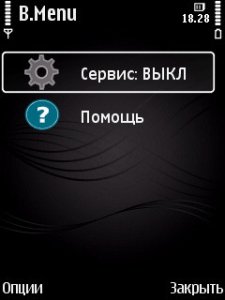 [Symbian 9.x] Best Menu v1.0