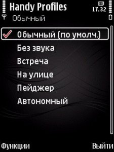 [Symbian 9.x] Handy Profiles v1.06