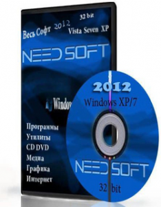 NEED SOFT (08.01.2012) (2012) Русский